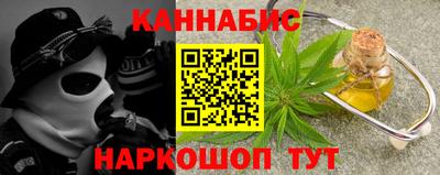 мефедрон Балашиха