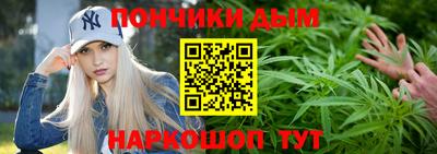 мефедрон Балашиха