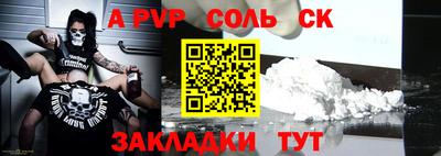 кокаин перу Балаково