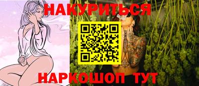 кокаин перу Балаково