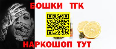 мефедрон Балашиха
