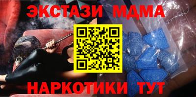 кокаин перу Балаково