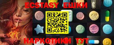 мефедрон Балашиха