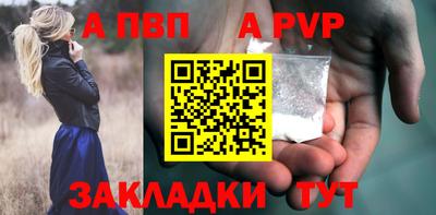 a pvp Бугуруслан