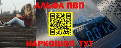 кокаин перу Балаково