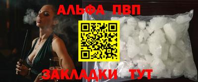мефедрон Балашиха