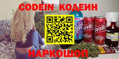 кокаин перу Балаково