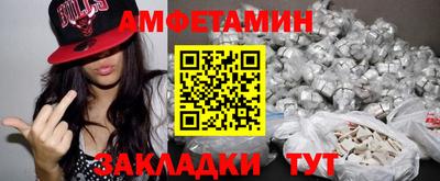 меф Абакан