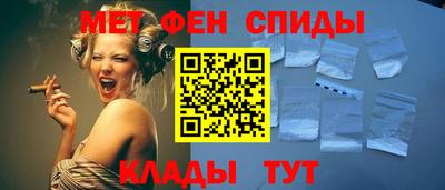 мефедрон Балашиха