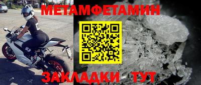 прущая мука Балашиха