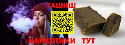 кокаин перу Балаково