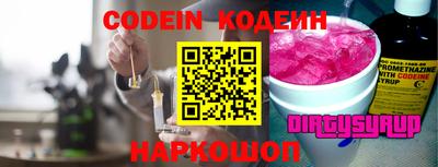 MDMA Балаково