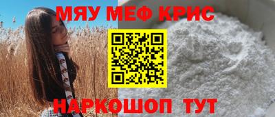 кокаин перу Балаково