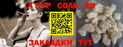 MDMA Балаково