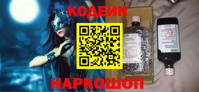 кокаин перу Балаково