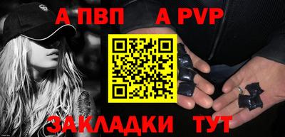 мефедрон Балашиха