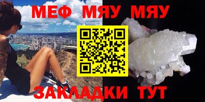 кокаин перу Балаково