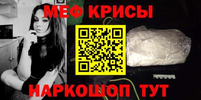 прущая мука Балашиха