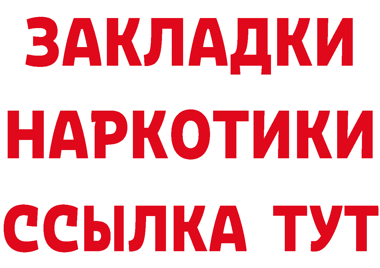 Героин VHQ рабочий сайт даркнет mega Красноуфимск