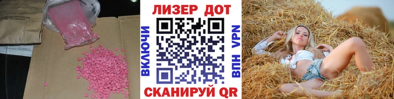 ЛСД экстази кислота  kraken ONION  мориарти какой сайт  Красноуфимск 