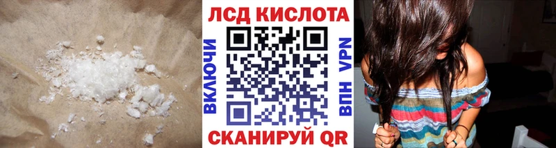 Лсд 25 экстази ecstasy Красноуфимск