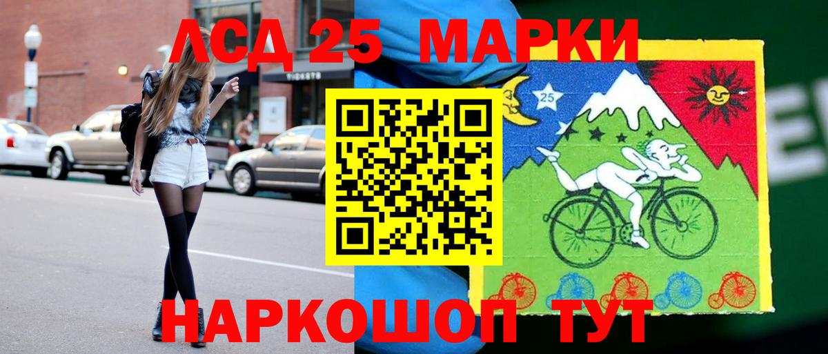 Лсд 25 экстази ecstasy  Красноуфимск 