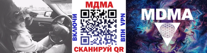 МДМА crystal Красноуфимск