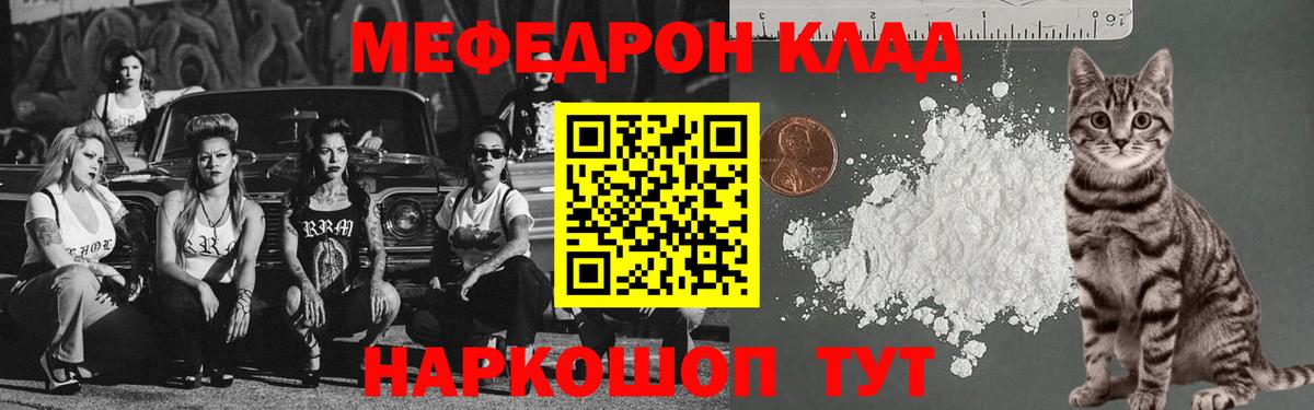 Каннабис  Вход с VPN  Красноуфимск  МЕФ  Гашиш  Вейп ТГК  Канабис  Cocaine 