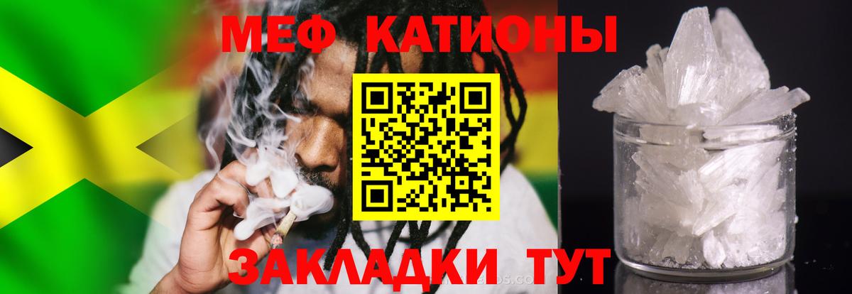 Меф  Красноуфимск