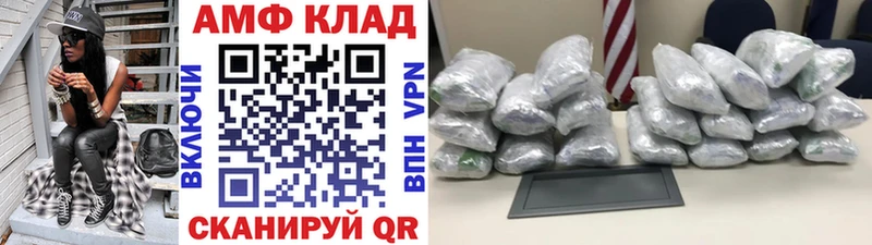 МЕТАМФЕТАМИН кристалл mega вход Красноуфимск