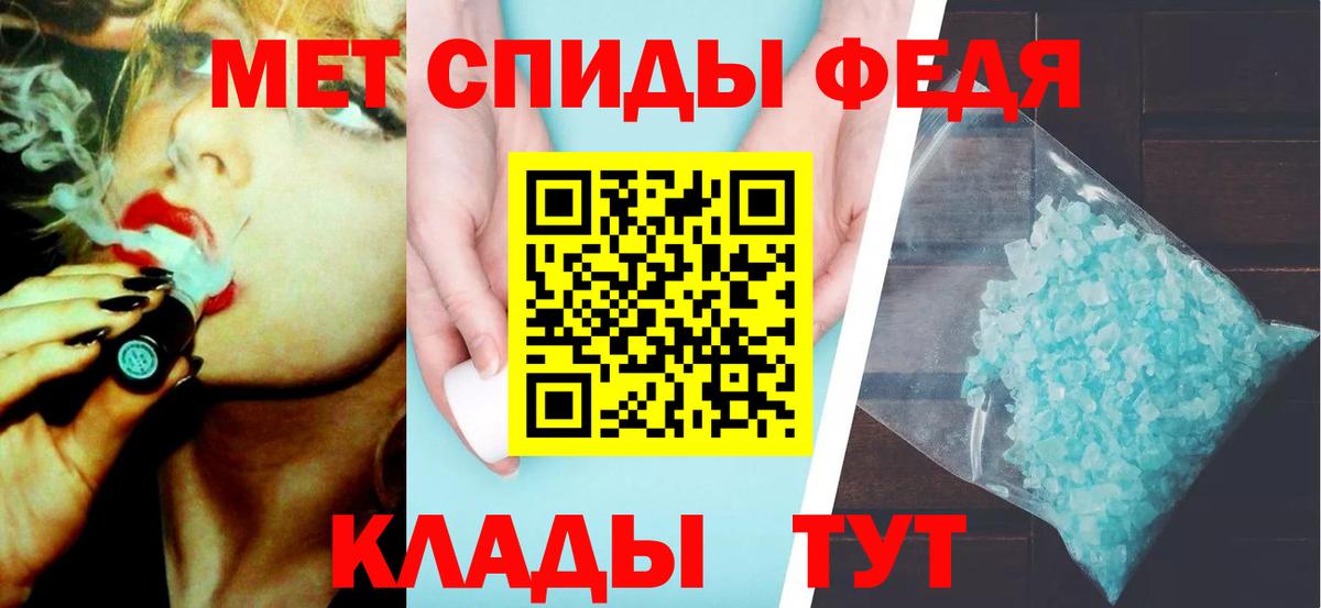 МЕТАМФЕТАМИН кристалл  МЕТАМФЕТАМИН кристалл  Красноуфимск 