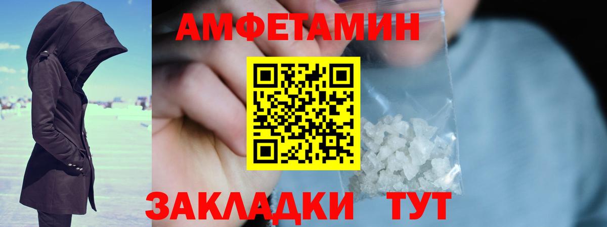 Первитин пудра Красноуфимск