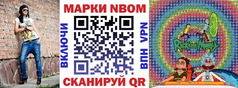 Наркотические марки 1500мкг  Красноуфимск 