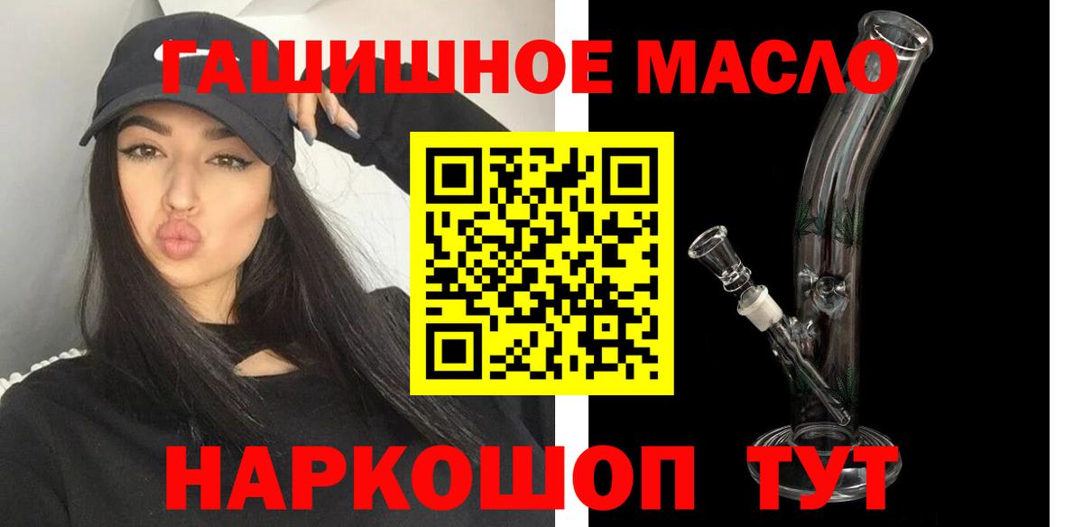 ТГК вейп с тгк Красноуфимск