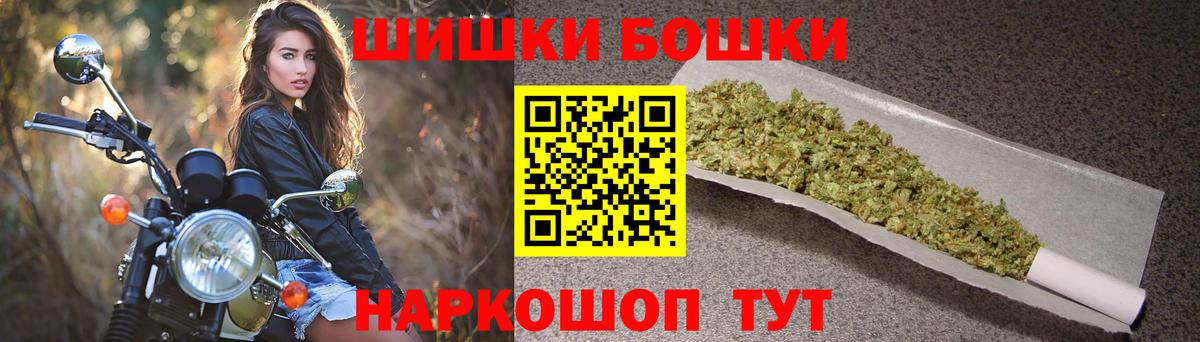 Канабис LSD WEED  Марихуана MAZAR  Конопля марихуана  Вход с VPN  Красноуфимск  Каннабис THC 21% 