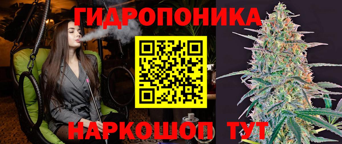 МАРИХУАНА AK-47 Красноуфимск